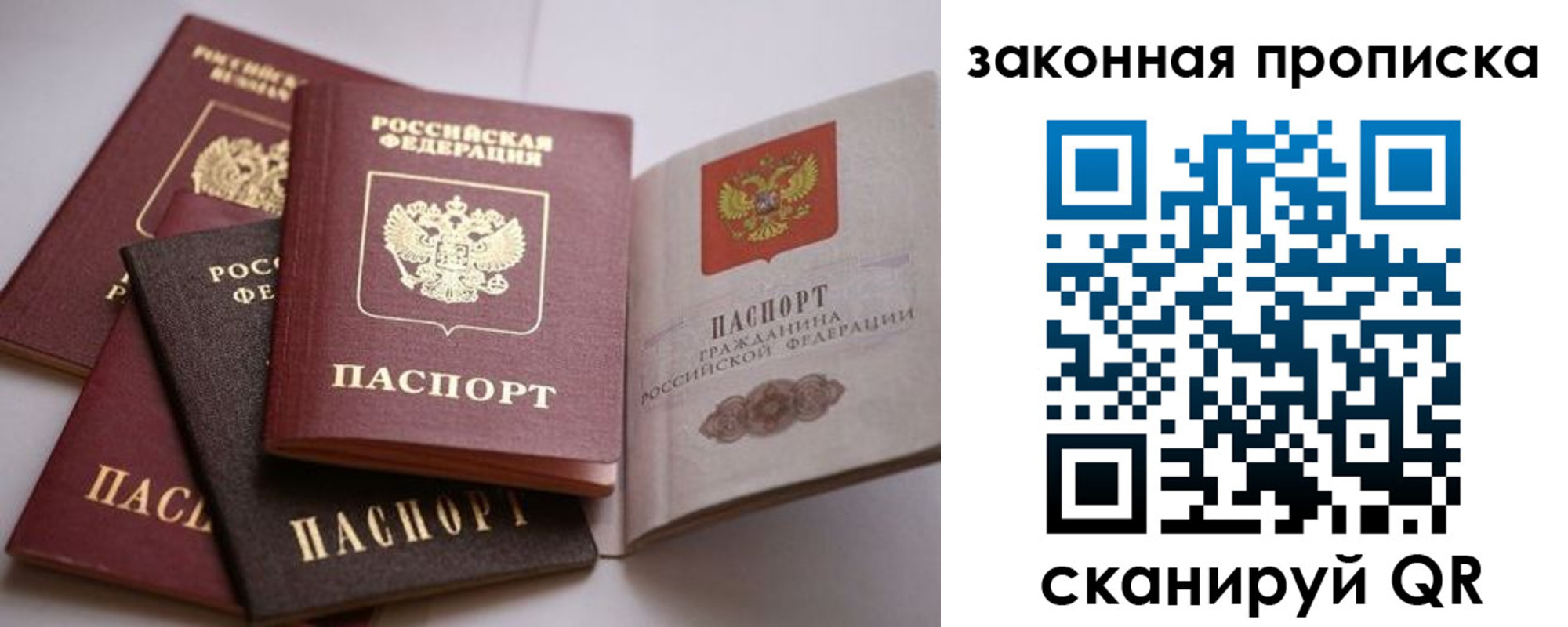 регистрация для дет. сада в Волгограде