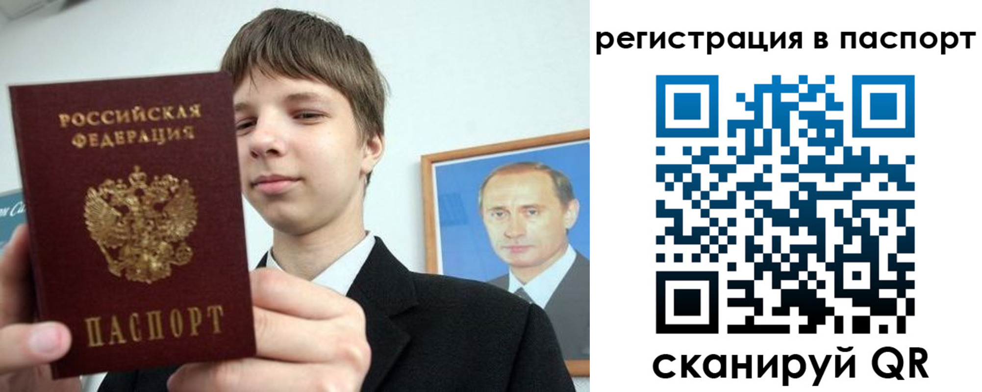 купить прописку в Волгограде